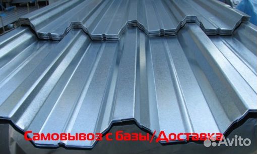 Профлист нс60