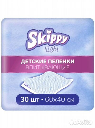 Пеленки одноразовые 60*40 30 шт