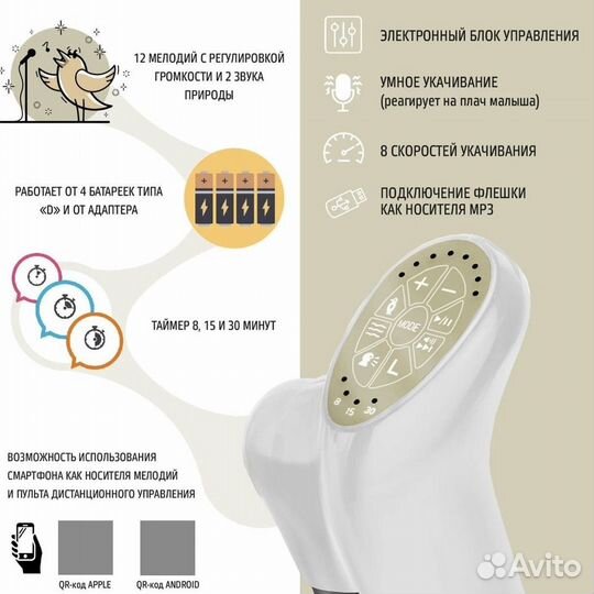 Стульчик для кормления nuovita unico 3 в 1