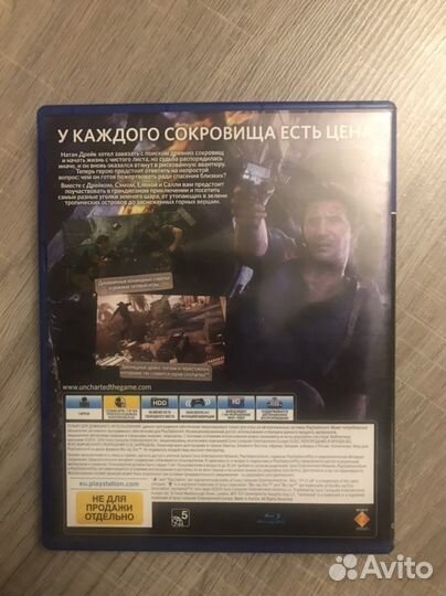 Uncharted 4 ps4