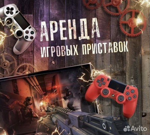 Прокат/Аренда/PS5/PS4/X-BOX/JBL100/Микрофоны