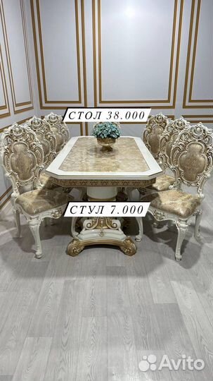 Столы и стулья новые
