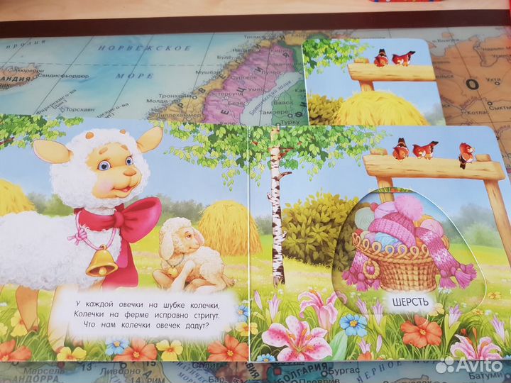 Для малышей На ферме