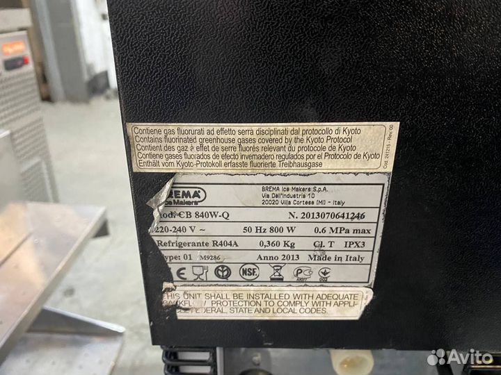 Льдогенератор кубикового льда