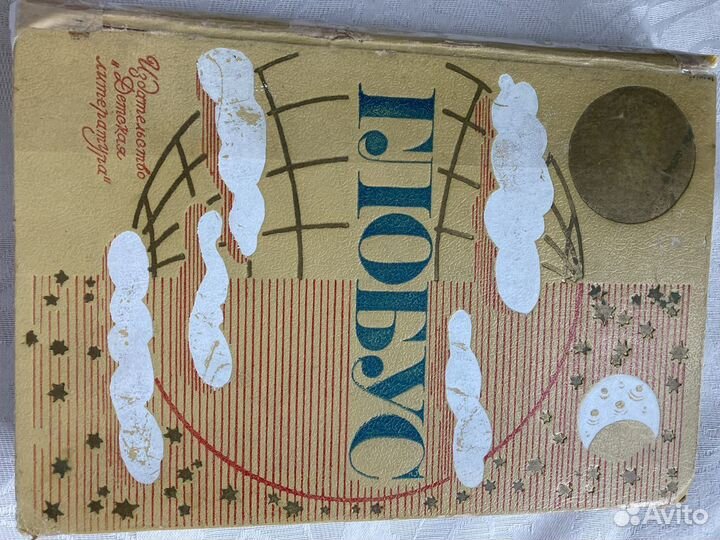 Книги для детей