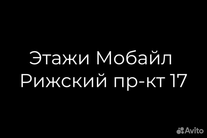 Xiaomi 12X, 8/256 ГБ