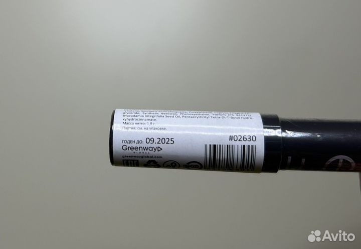 Бальзам доч губ Foet lip balm 