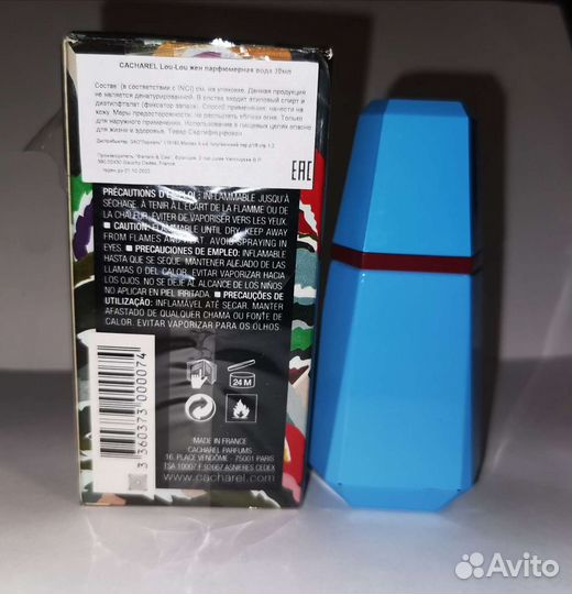 Stramonio,Blanche Bête, Montale, Tom Ford, D&G