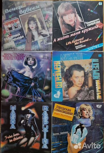 Виниловые пластинки