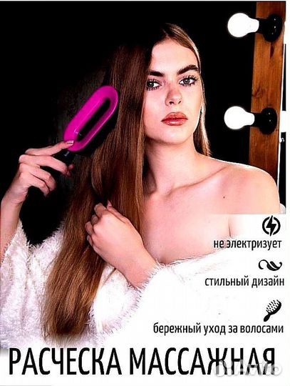 Расческа Dyson Дайсон с гребнем 2в1 с самоочисткой