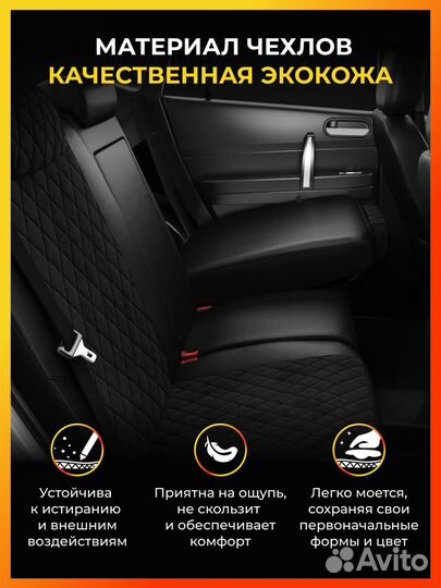 Авточехлы для Ниссан Террано 3 с 2017-н.в