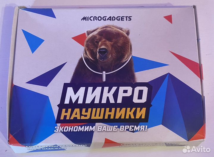 Микро наушники