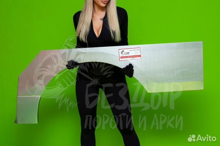 Ремонтная арка Hyundai Grand Starex H1 левая