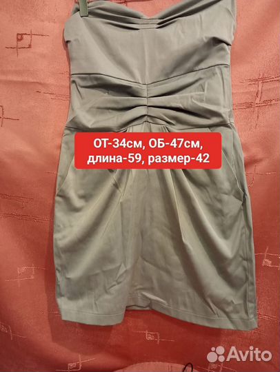 Женские вещи пакетом 42 44