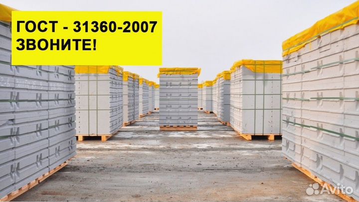 Ровные блоки