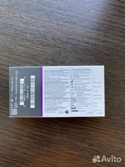 Линзы Avaira Vitality и Acuvue Oasys