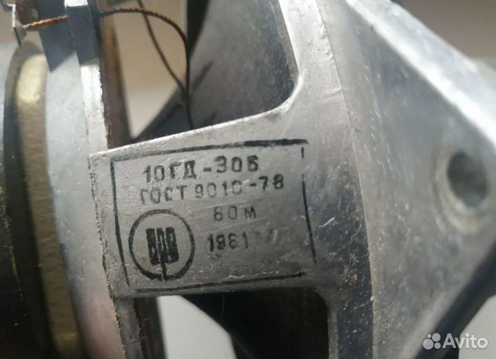 Динамик 10гд-30Б