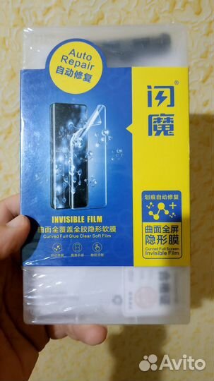 Гидрогелевая пленка для Xiaomi 12/12X/12S