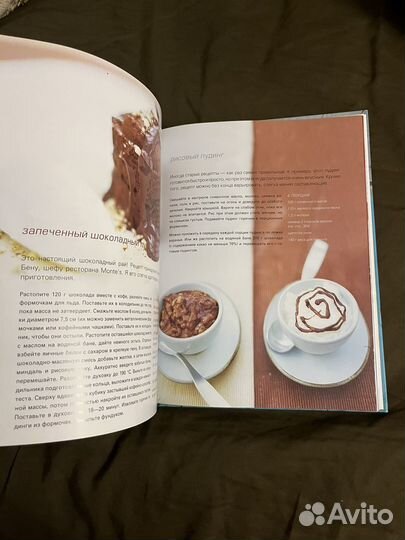 Джейми Оливер Кухня Джейми