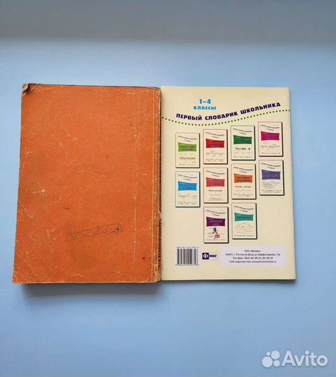 Книги разные (листай)