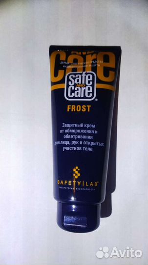 Защитный крем от обморожения и обветривания