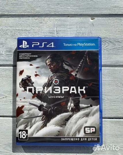 Призрак цусимы ps4 / Ghost of Tsushima