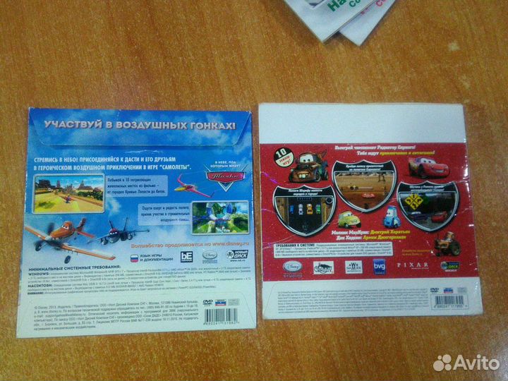 Тачки,самолеты