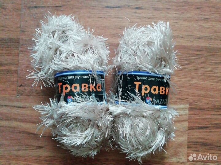 Пряжа для вязания