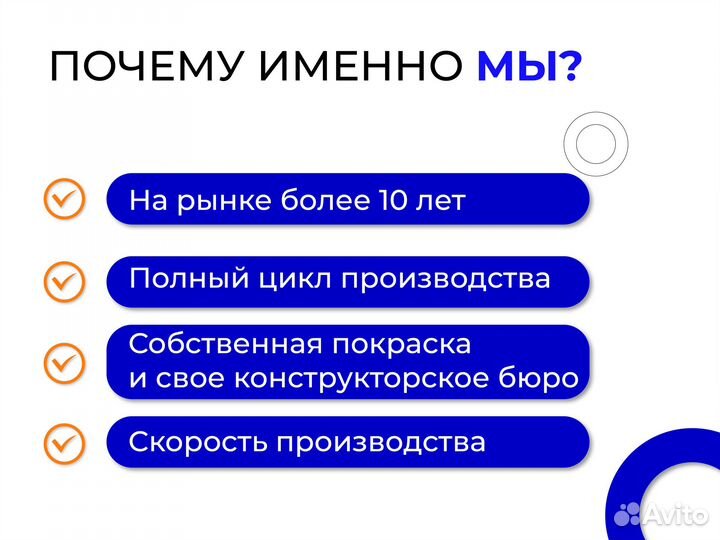 Сварочные работы и изготовление с гарантией