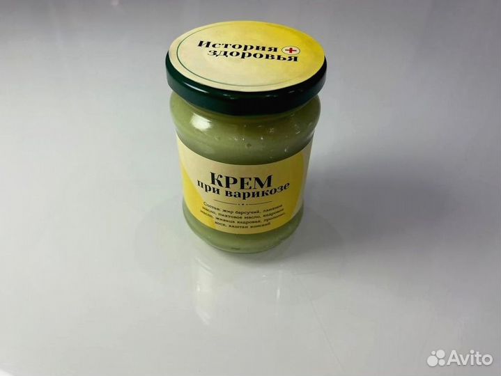 Средствоприварикозе