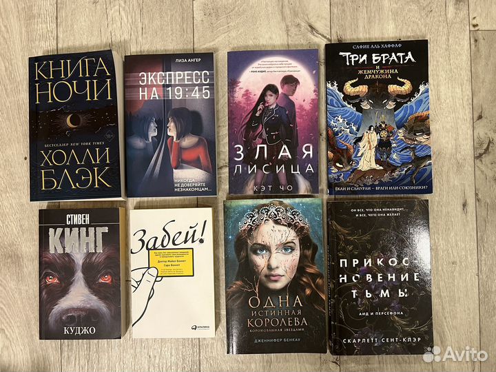 Книги фантастика и фэнтези