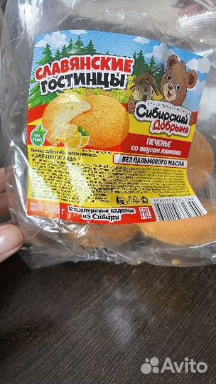 Сибирский добрыня