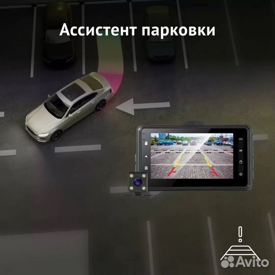 Видеорегистратор iBOX City Dual