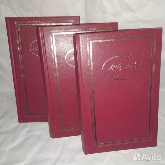 3-х томник А.С.Пушкин 1985г