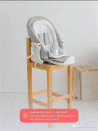 Электронные качели Maribel