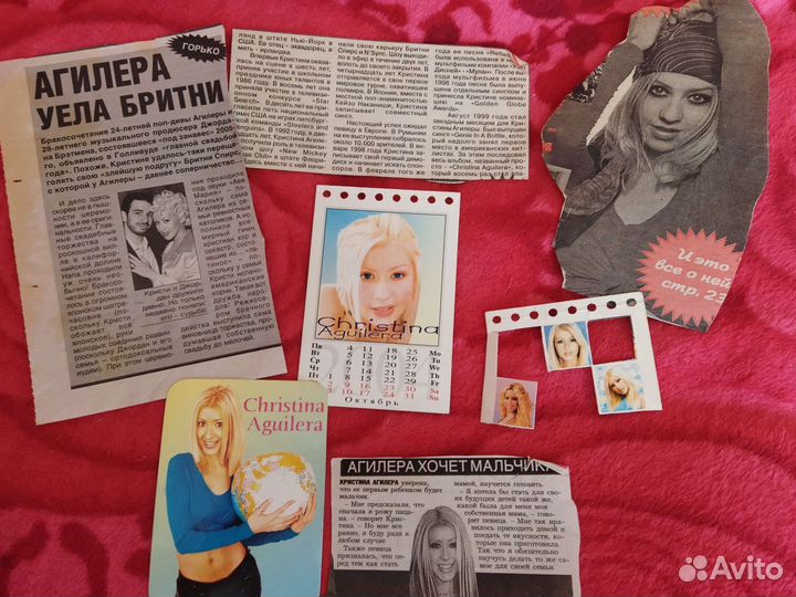 8. Статьи и вырезки со звездами