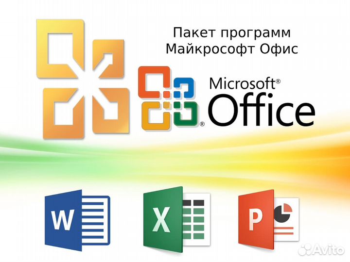 Лицензионный ключ офис 19,21 pro