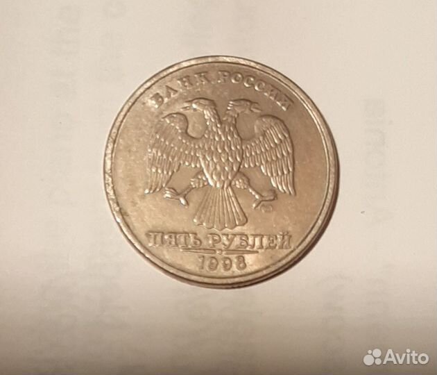 Монета с двумя орлами.два разных года