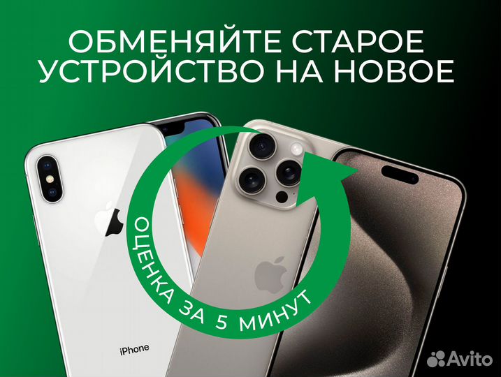 iPhone 13 Pro, 128 ГБ