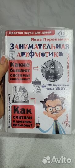 Книги для детей и подростков