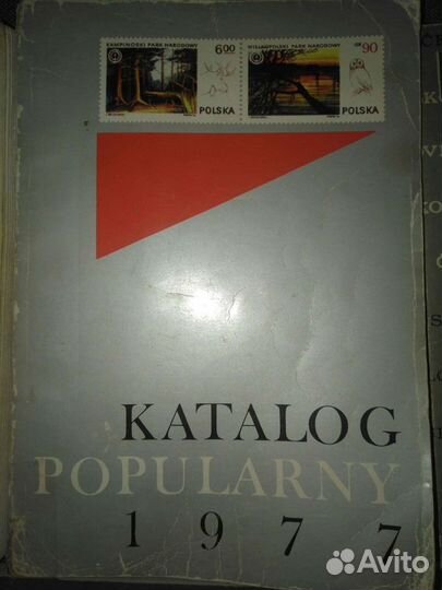 Каталоги по филателии периода СССР