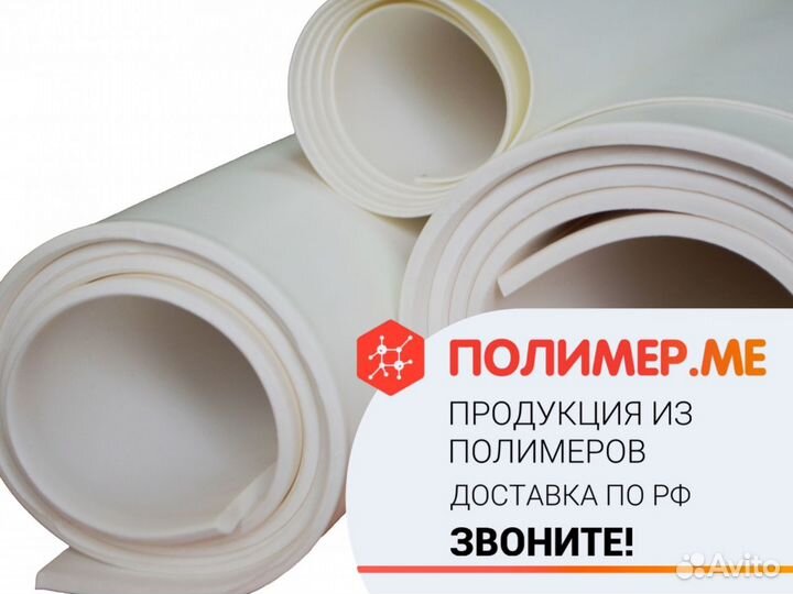 Силиконовая пластина