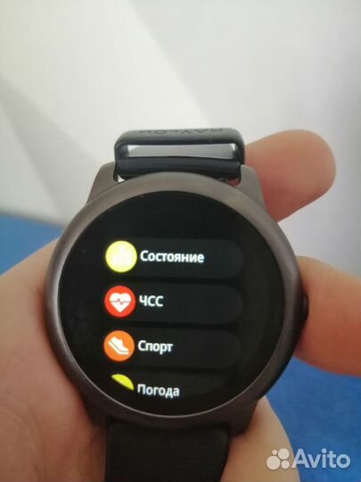 Smart watch Haylou solar