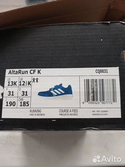 Кроссовки 31 размер