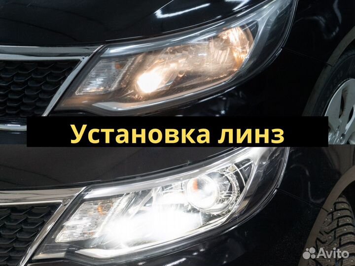 Студия автосвета Кострома
