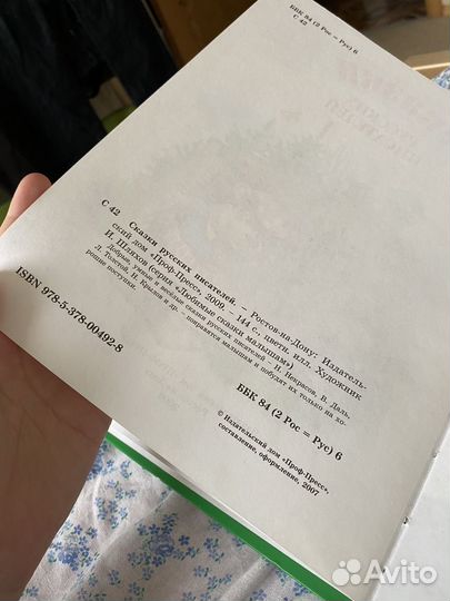 Детские книги для детей