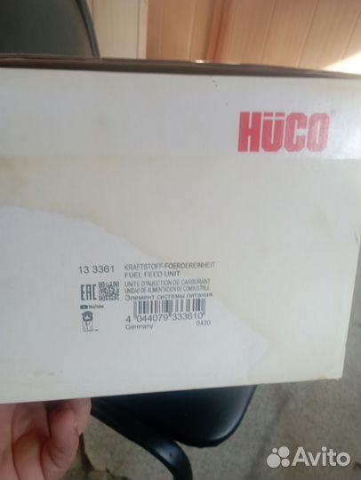 Топливный Huco 13 3361