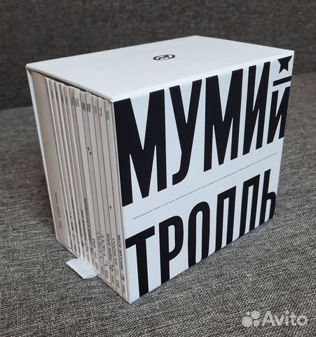 Мумий Тролль - 20+, 12 CD + книга (Бронь) купить в Москве | Электроника ...