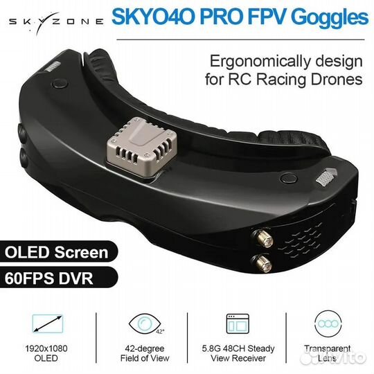 Skyzone SKY04O FPV Googles 5.8G 48-канальный прием