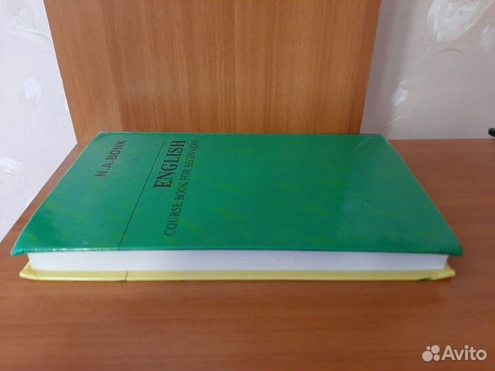 Учебник английского языка Бонк